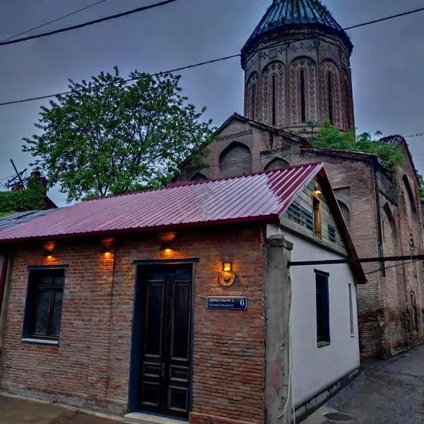 3 Heritage Rooms, ξενοδοχείο στην Τιφλίδα