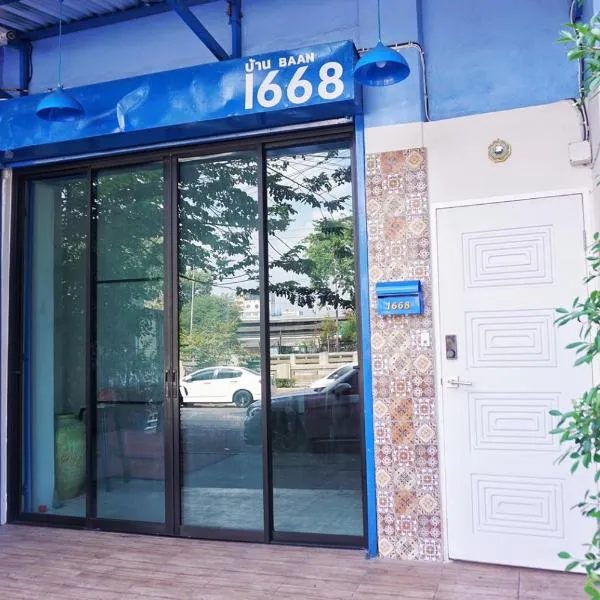 Baan1668 Hometel near Chinatown One Bangkok、バンコクのホテル