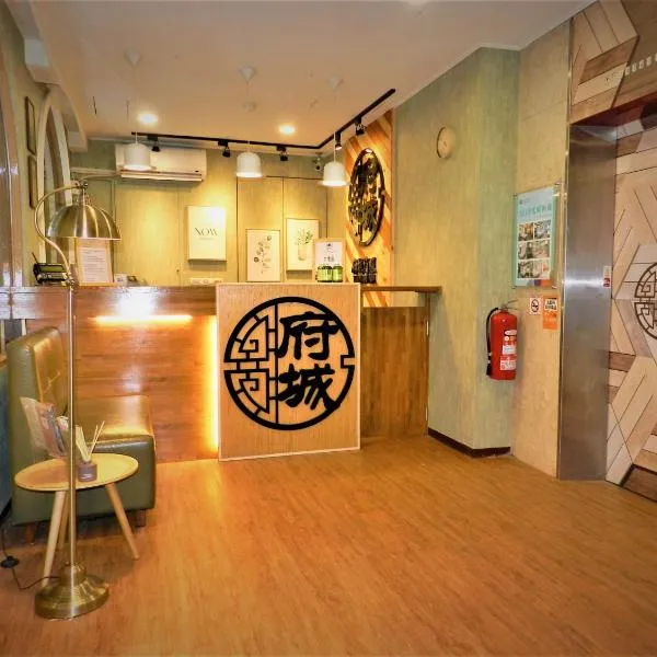 @ Tainan Inn, Hotel in Tainan