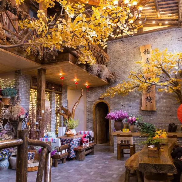 Floral Hotel · Baihui Living Zhangjiajie, hotel in Zhangjiajie