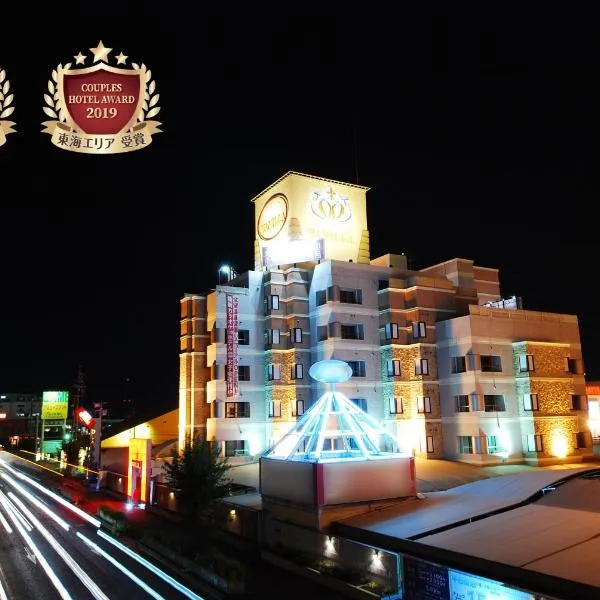 Hotel Vanilla Komaki (Adult Only), hotel in Komaki