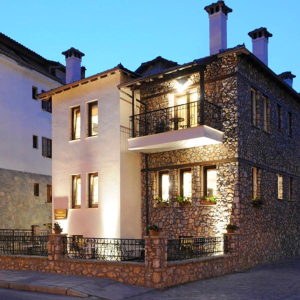 Guesthouse Konstantinos Bakaris