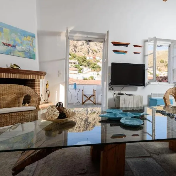 The House at the Centre，伊茲拉的飯店