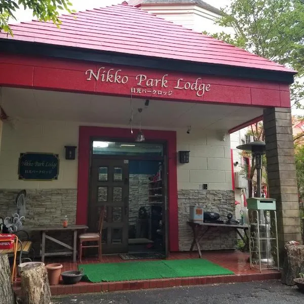 Nikko Park Lodge Mountain Side, ξενοδοχείο σε Nikko