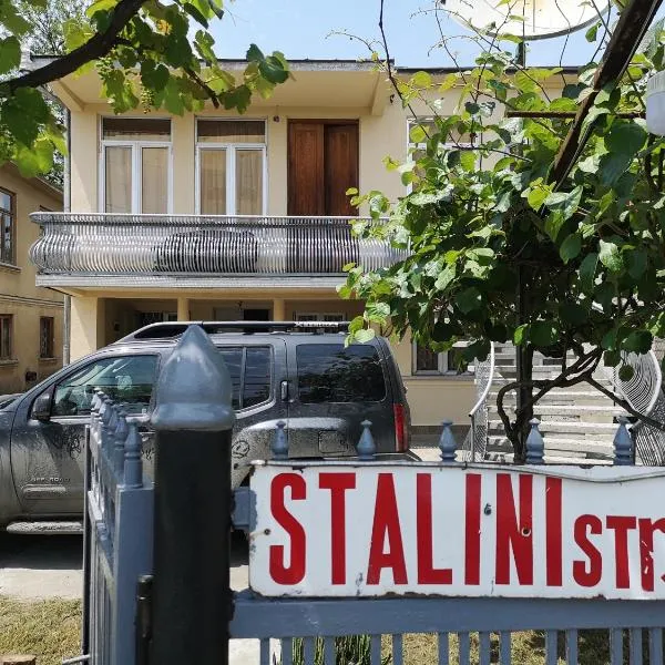 Shorena's House, hotel v mestu Zugdidi