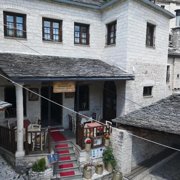 Stavraetos, hotel v destinaci Sirako