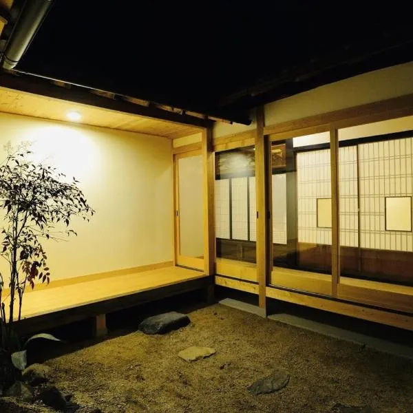 北房まちの駅 ゲストハウス, hotel v destinaci Maniwa