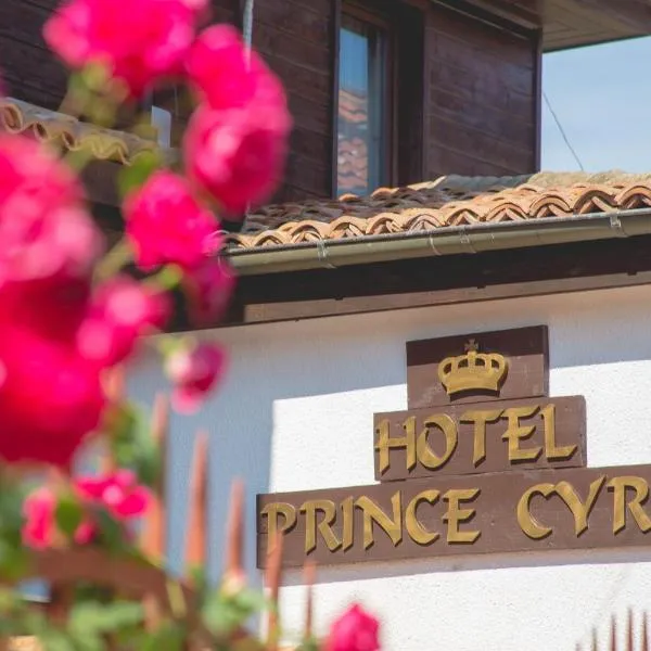 Prince Cyril Hotel, Hotel in Nessebar