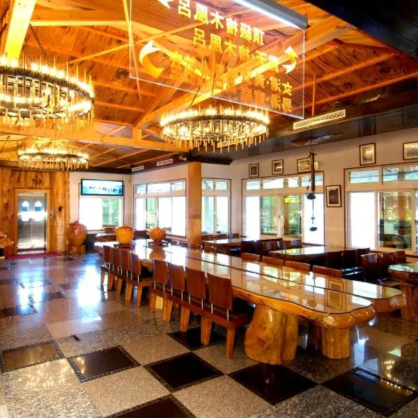 Full Moon Spa, hotel in Wulai