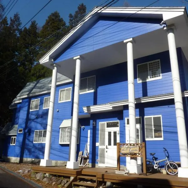 Pension Ciel, hotel sa Hakuba
