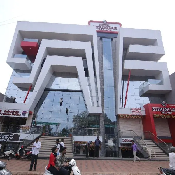 HOTEL SHRINGAR PALACE, hotell sihtkohas Hubli