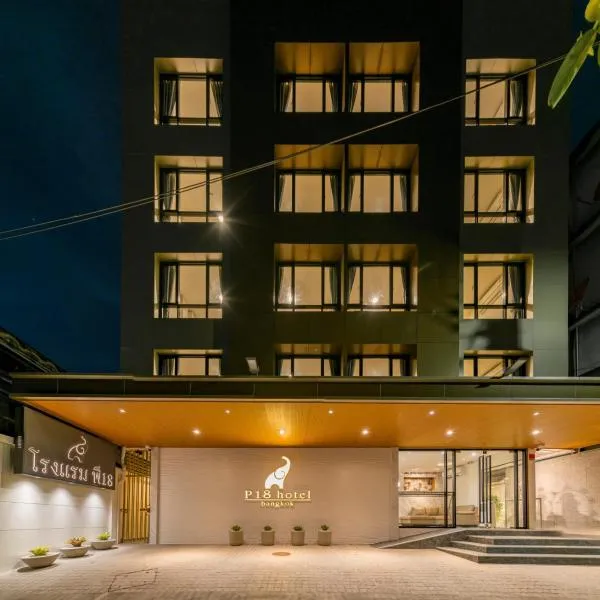 P18 Hotel Bangkok, hotel in Bangkok