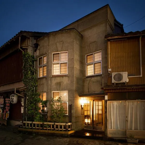 Kanazawa Machiya Kenroku, Hotel in Kanazawa