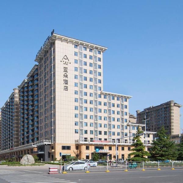 Atour Hotel (Houma Xintian Square), Houma