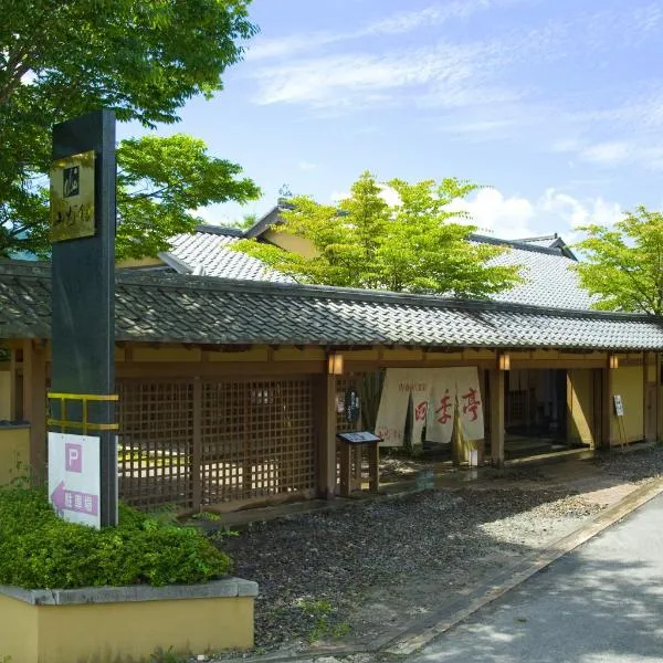 Yufuin Santoukan, hotel in Yufu