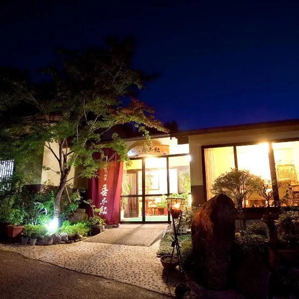 Yufuin-Sanso Waremokou, hotel in Yufu
