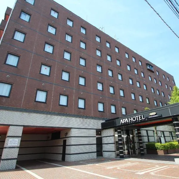 APA Hotel Uozu Ekimae, hotel in Uozu