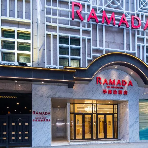 Ramada Hong Kong Grand View, hotel in Hong Kong