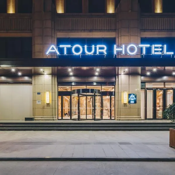 Atour Hotel (Tongxiang Zhenxing Road), hotel i Tongxiang