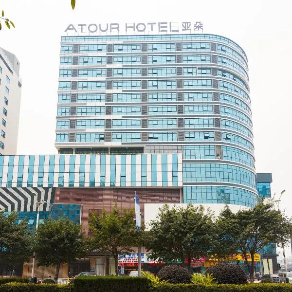구이린에 위치한 호텔 Atour Hotel Guilin North Railway Station