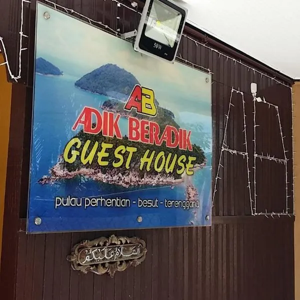 Perhentian AB Guest House、プルフンティアン島のホテル