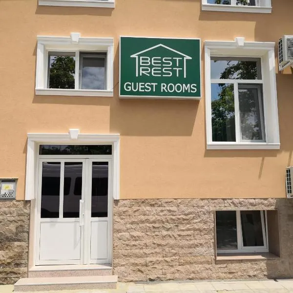 Best Rest Guest Rooms, hotel en Plovdiv