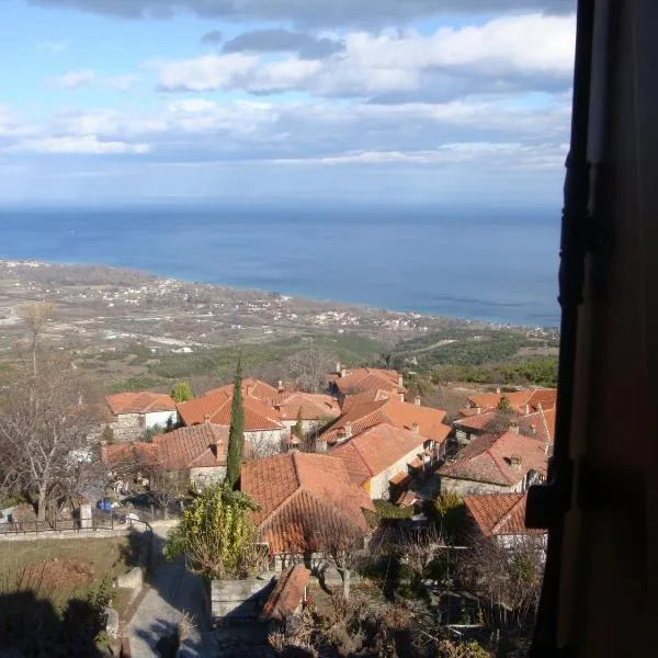 Guesthouse Oneiro, ξενοδοχείο στον Παλαιό Παντελεήμονα