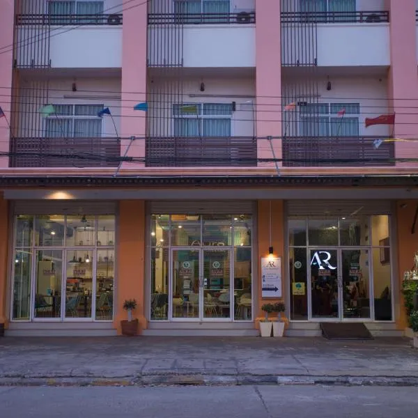 Aura Residence, hotel in Savannakhet