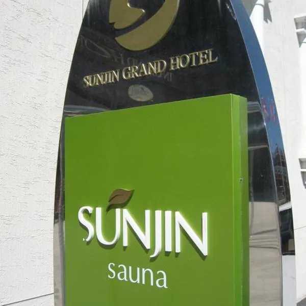 Sunjin Grand Hotel