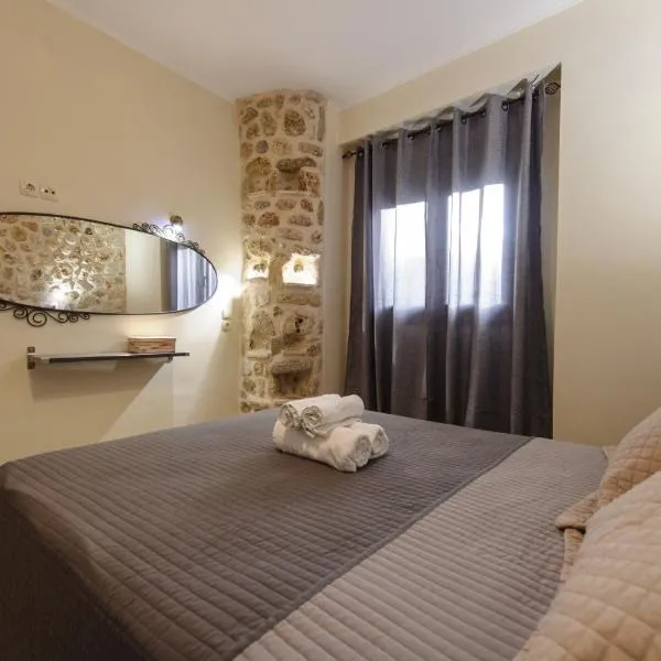 To Petrino (VIlla Markos), ξενοδοχείο στην Πάργα