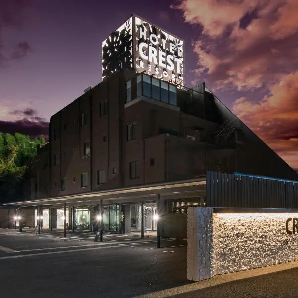 Hotel Crest Chiba Anagawa (Adult Only), hotel in Chiba
