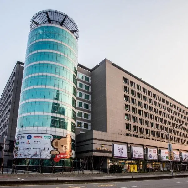Fullon Hotel Taoyuan Airport Access MRT A8, hotel v destinaci Guishan