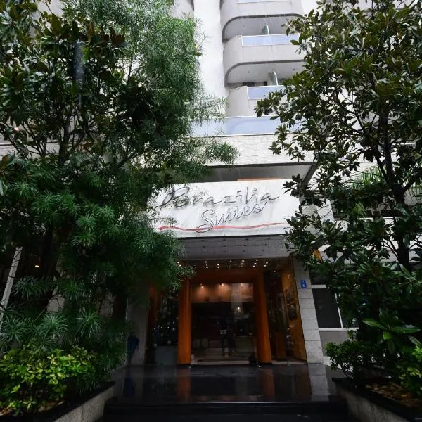 Brazilia Suites Hotel, hôtel à Baabda