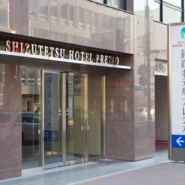 Shizutetsu Hotel Prezio Shizuoka Ekinan, hotel in Shizuoka