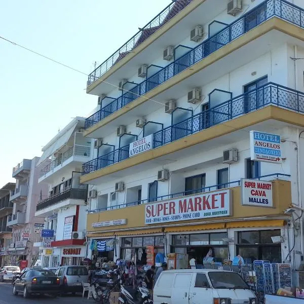 Angelos Hotel: Ayos Nikolaos şehrinde bir otel