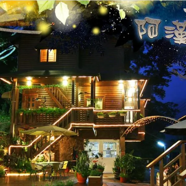 House of Ahan、Meishanのホテル