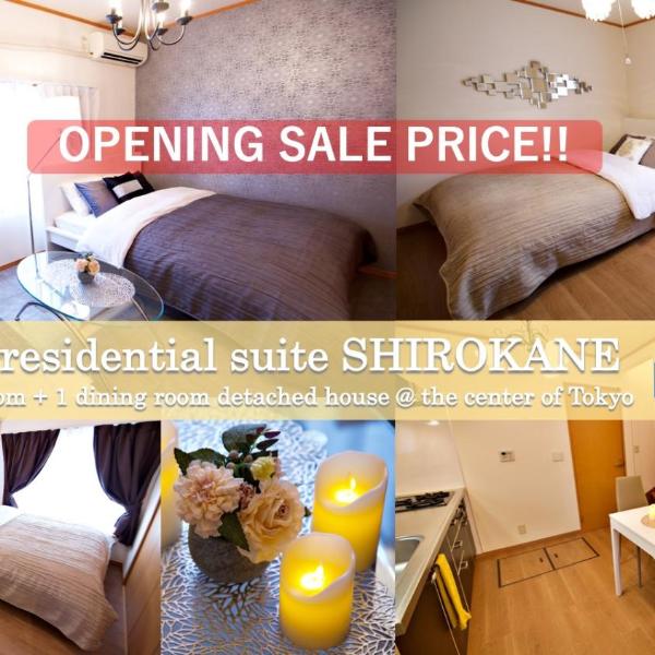 The 3rd Residential Suite SHIROKANE