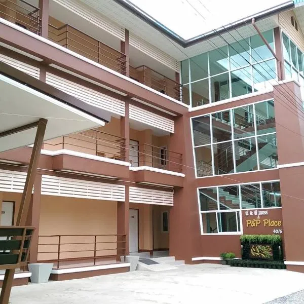 P and P Place, отель в Канчанабури