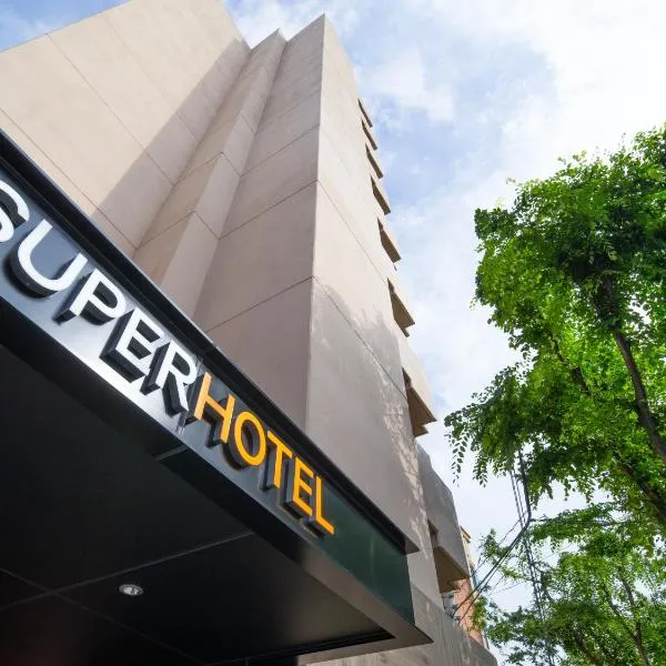 Super Hotel Tottori Ekimae, hotel en Tottori