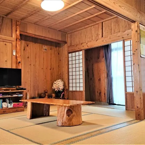 Kumage-gun - House / Vacation STAY 39331, hotel a Miyanoura
