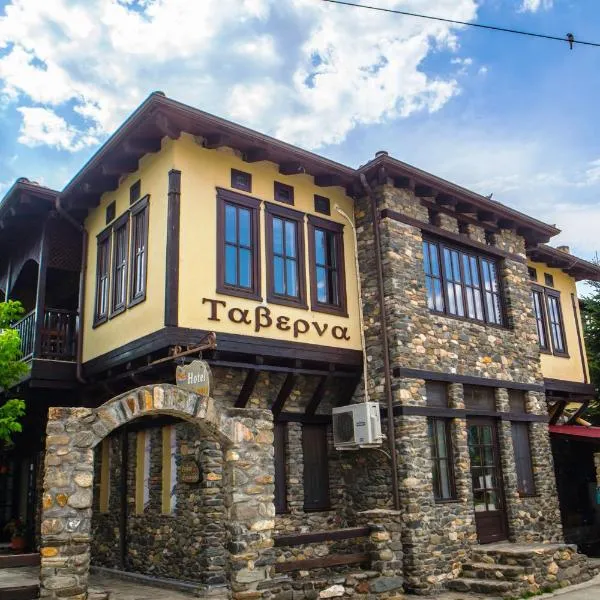Oikoperiigitis Hotel, hotell sihtkohas Kerkíni
