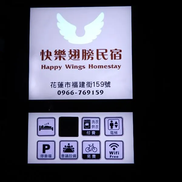 Happy Wing Guesthouse, hotel v destinaci Chua-lien