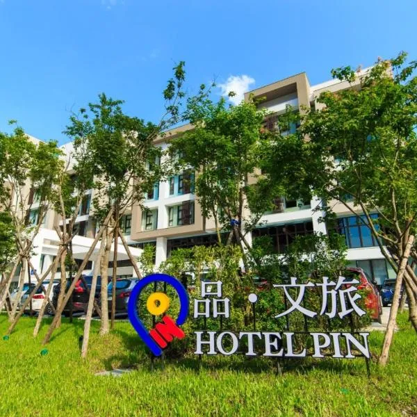 HOTEL PIN Jiaoxi, hotel in Jiaoxi