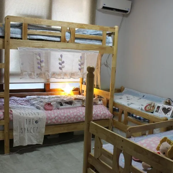 DASAN HOUSE, hotel en Seúl