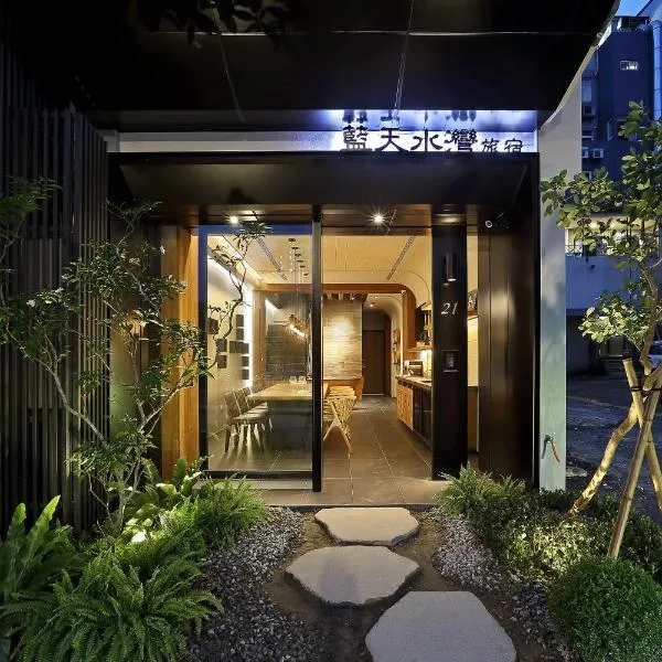 Sun Moon Lake Blue Sky Bay B&B, hotel in Yuchi