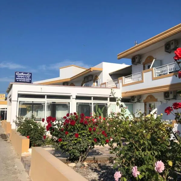 Anthoulis Studios, hotel in Kefalos