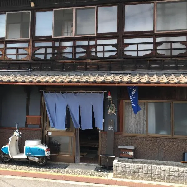 Machicado、玉野市のホテル