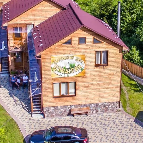 Алушта Горького 14а мини отель Теремок
