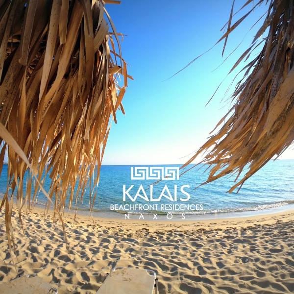 Kalais Beachfront Residences - A 10 Minute Drive Away From Naxos Town