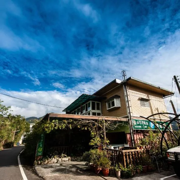 Rui Li Yinxiang Qu Homestay, hôtel à Meishan